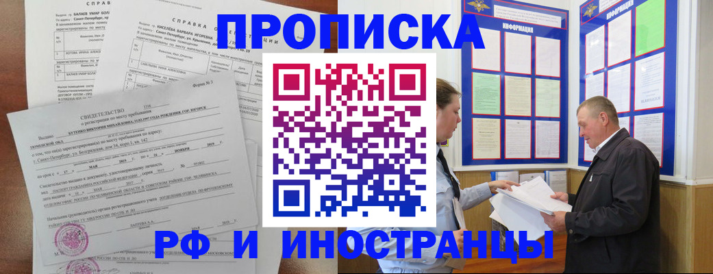 регистрация для дет. сада в Батайске
